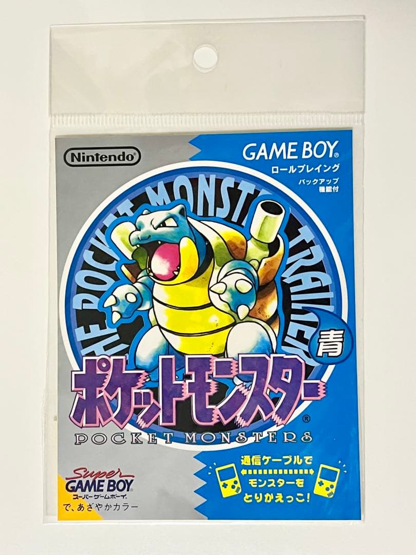ポケモンセンター 2002 ゲームボーイ パッケージデザイン シール