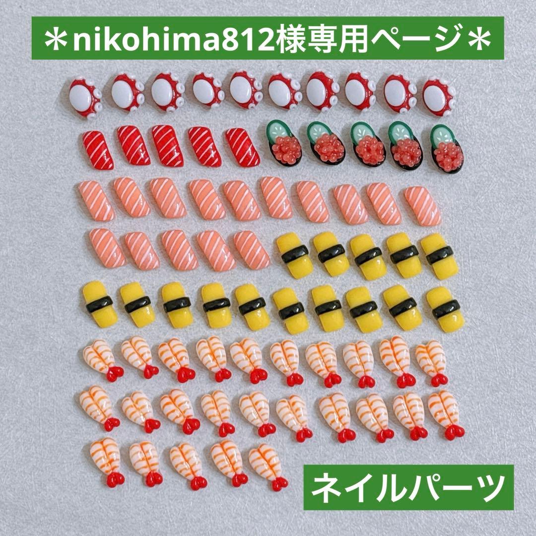 ＊nikohima812ページ＊ 1997 Japanese ZX brochure