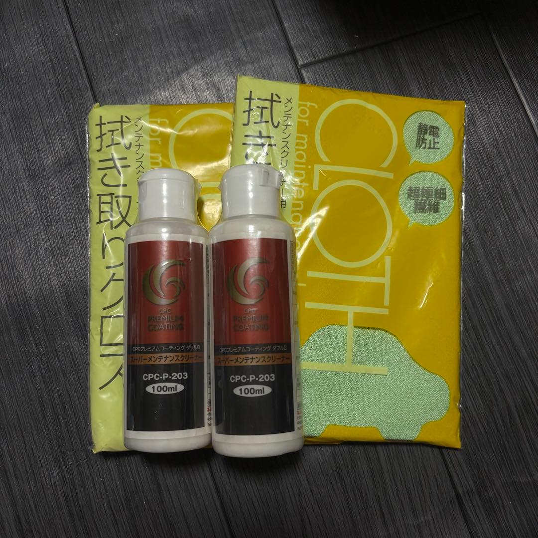 CPC プレミアムコーティング1円スタート】CPC プレミアムコーティング