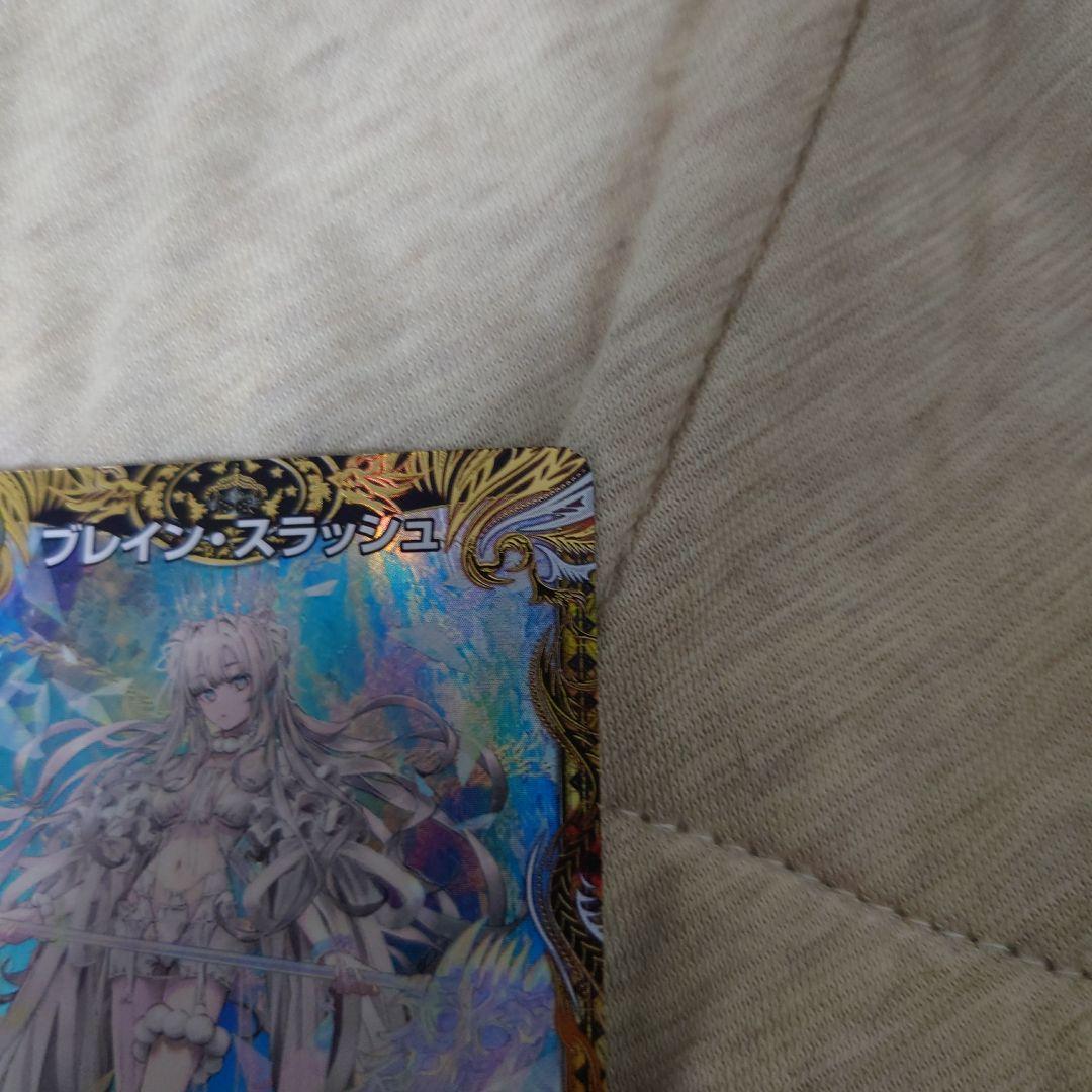 デュエルマスターズ デュエマ ブレイン・スラッシュ 金トレジャー DM24