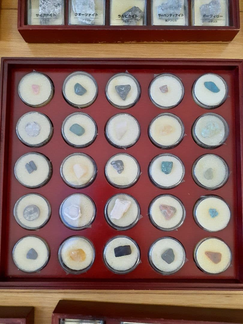 ディアゴスティーニ トレジャーストーン 鉱石標本セット 木製収納