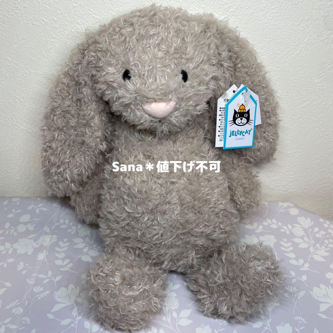 日本限定 希少 jellycat Bashful Curlie Bunny - メルカリ
