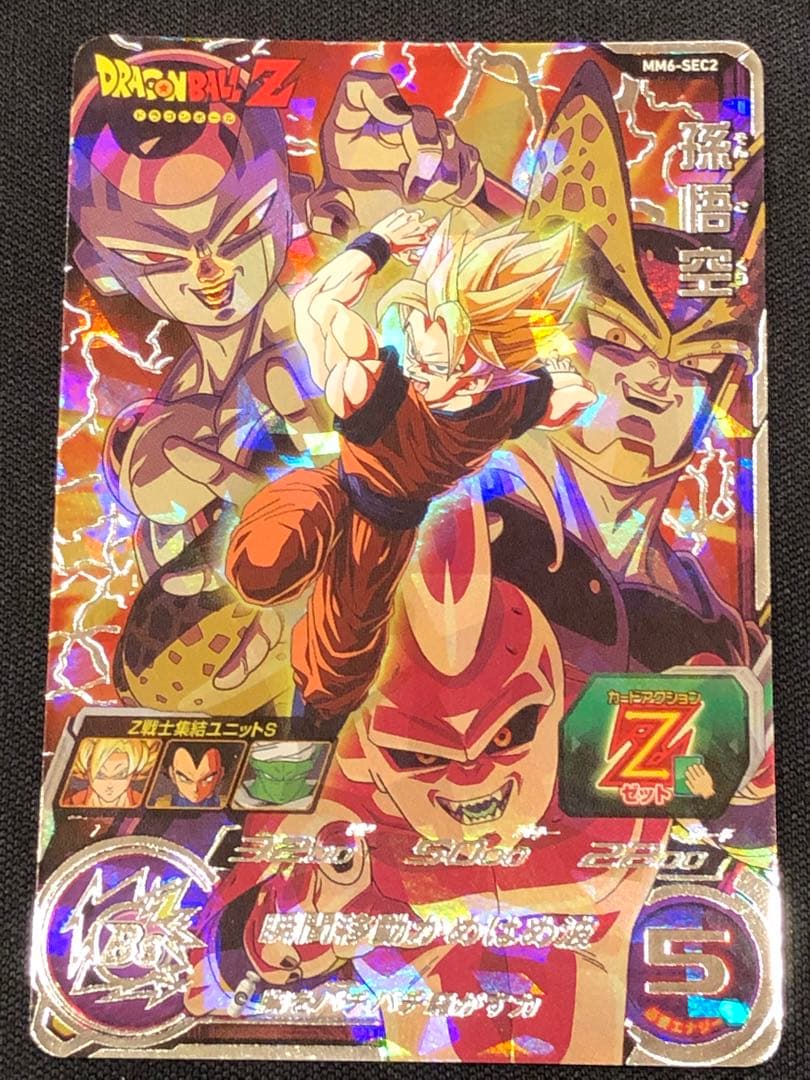 mm6-sec2 孫悟空 MM6-SEC2 孫悟空 UR | ドラゴンボールヒーローズ,スーパー