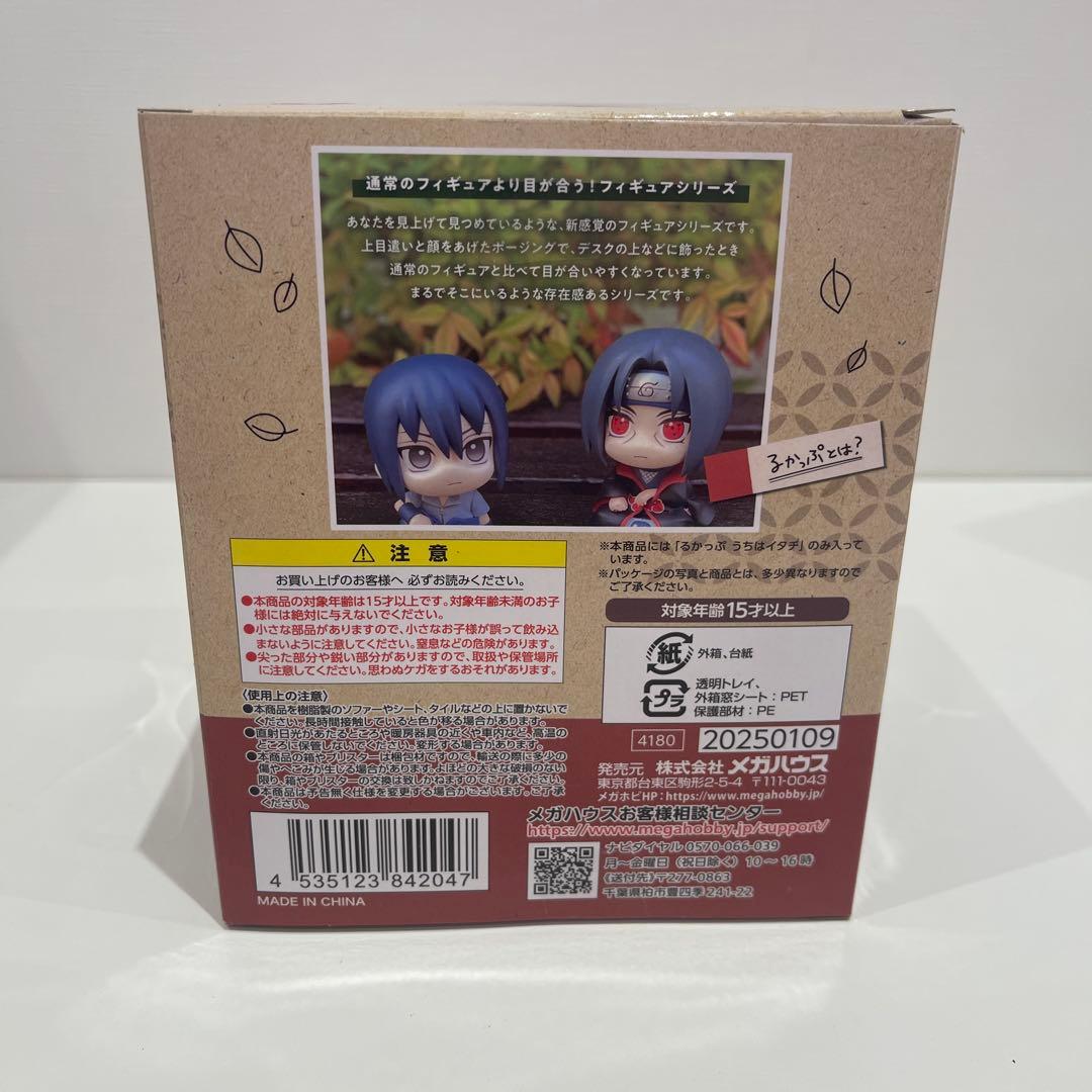 新品未開封.るかっぷ うちはイタチ - メルカリ