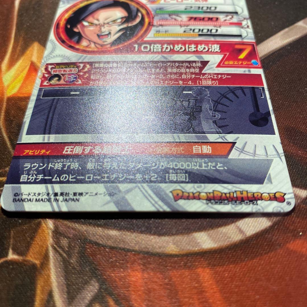 孫悟空gt hj3-sec2 lc - メルカリ