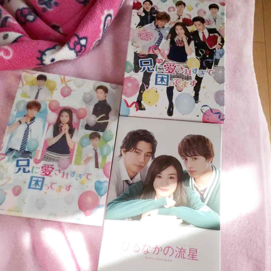 映画 兄に愛されすぎて困ってます('17「兄こま」製作委員会)〈初回限定豪華版… 映画「兄に愛されすぎて困ってます」｜フジテレビの人気ドラマ・アニメ