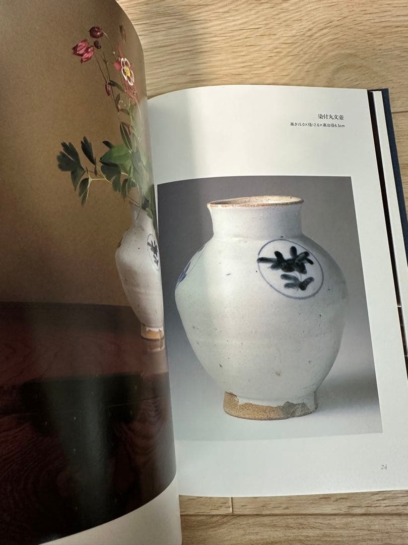 初期伊万里 愛玩 初期伊万里 新谷政彦 定価15000円 古本 希少 - メルカリ