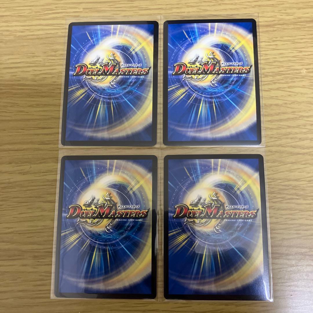 デュエルマスターズ ハザード退化デッキパーツセット - メルカリ