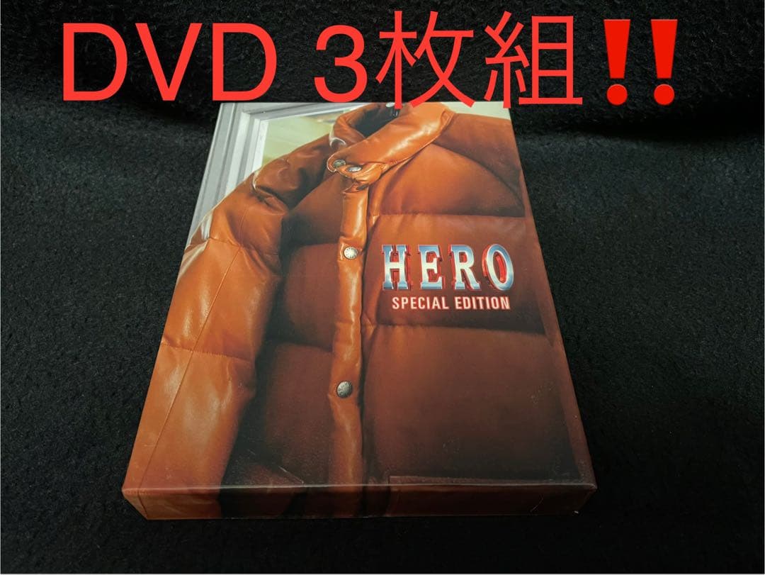 HERO SPECIAL EDITION 3枚組 DVD - メルカリ