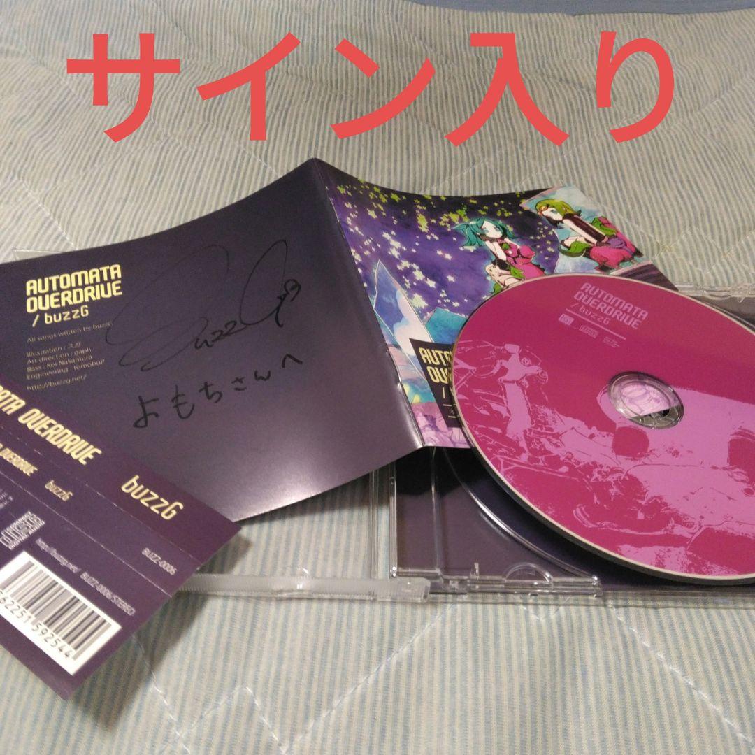 サイン buzzG AUTOMATA OVERDRIVE ボカロ CD 初音ミク - メルカリ