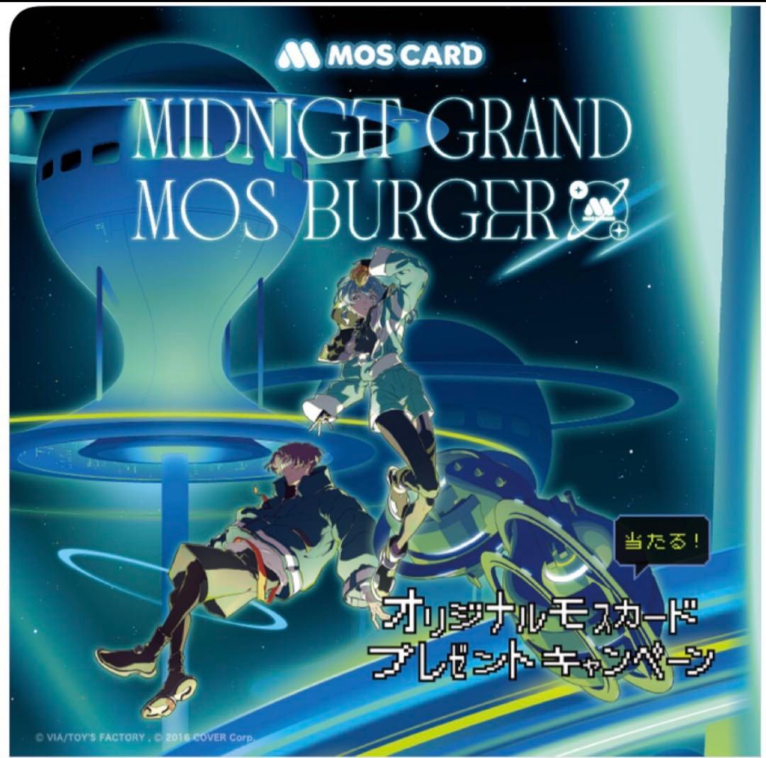 非売品】ホロライブ星街すいせいモスカード 残高0 ミドグラ【匿名配送
