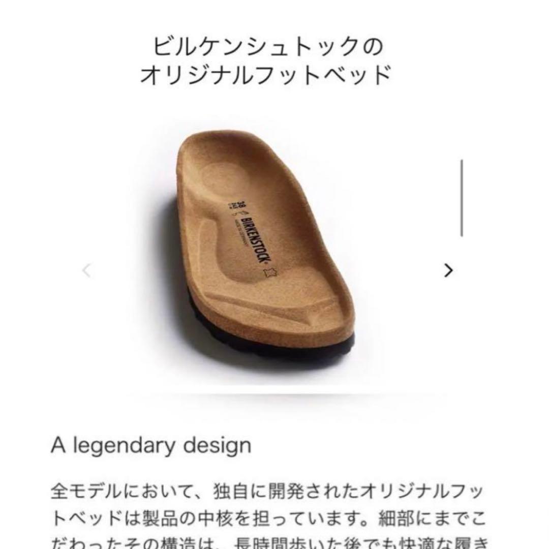 9292 BIRKENSTOCK ボストン レザー 茶 24.5cm