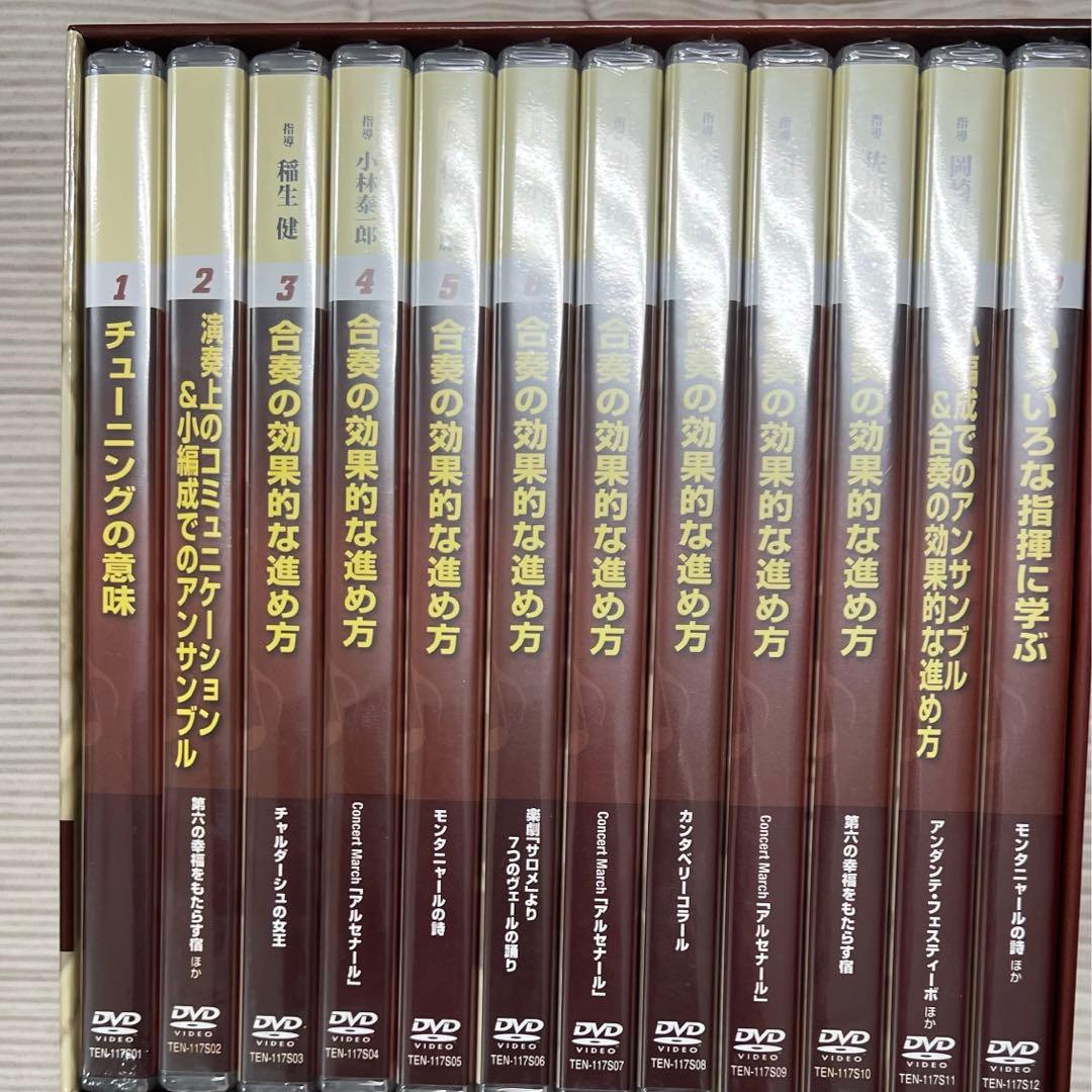 スペシャリストに学ぶ　吹奏楽の現場指導　DVD12枚セット 予約受付中12/12発売】Japan's Best for 2025(DVD&Blu-ray