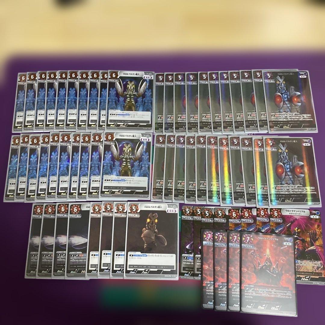 ウルトラマンカードゲーム バルタン星人単デッキ 調整用ベリアル付き