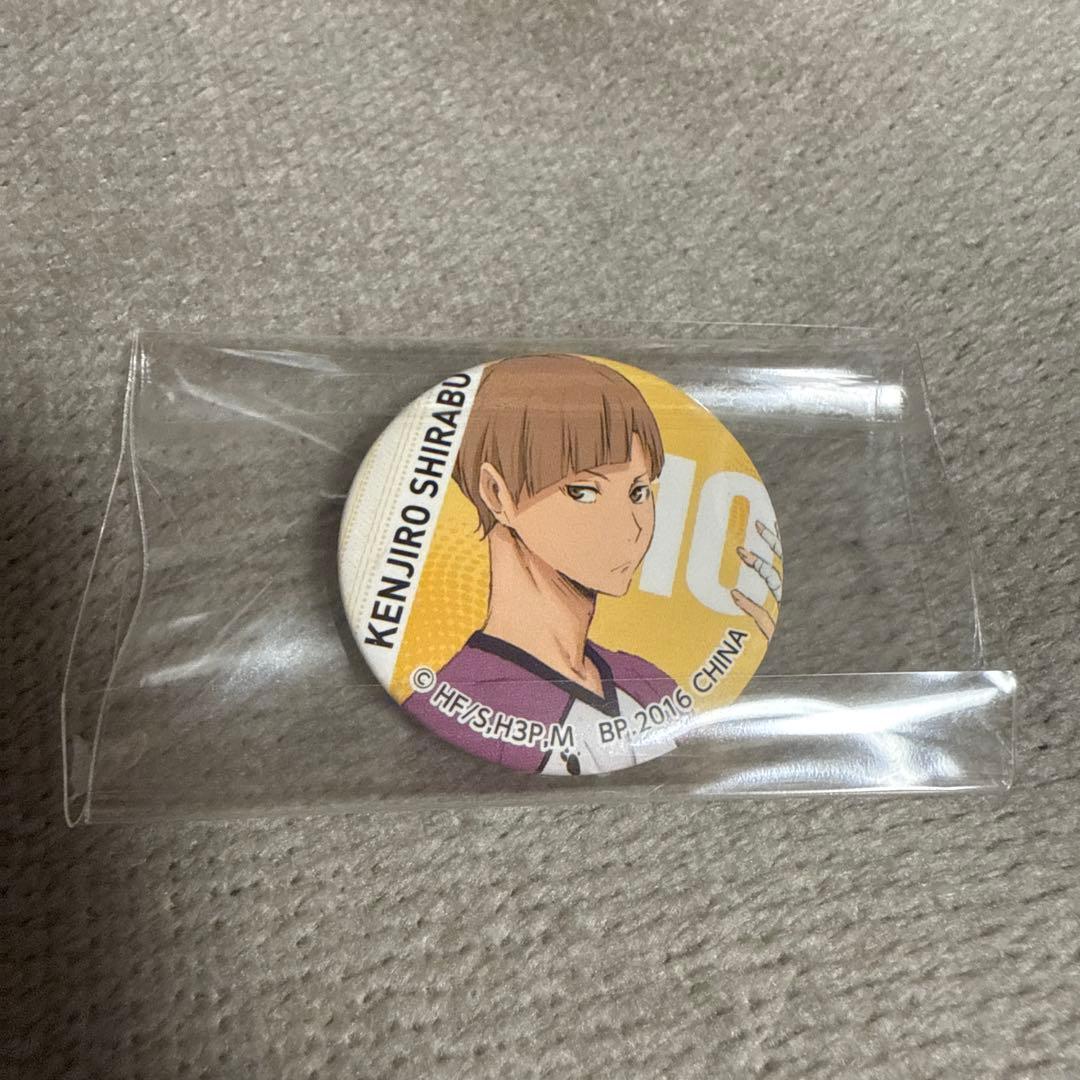 ハイキュー‼︎ 白布賢二郎 缶バッジ - メルカリ