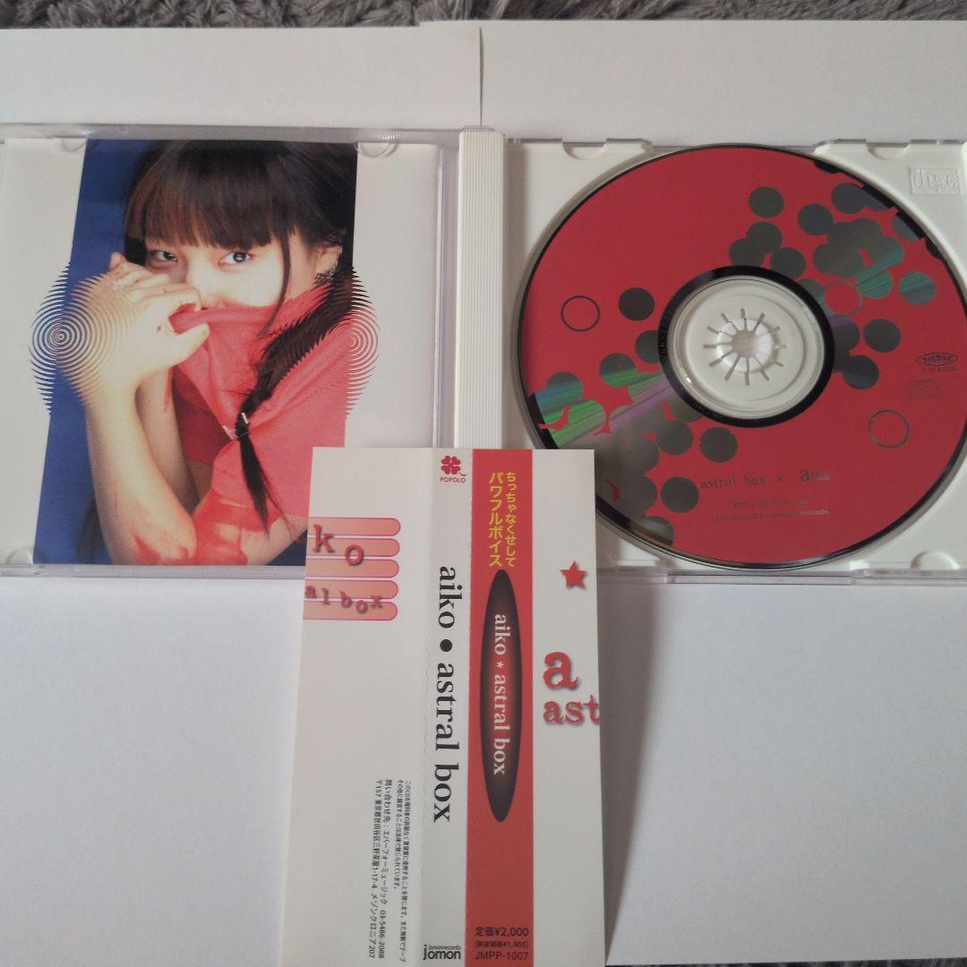 aiko インディーズ CD astral box - メルカリ