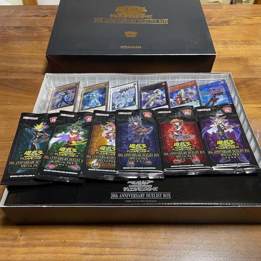 遊戯王 20th ANNIVERSARY DUELIST BOX 開封済み - メルカリ