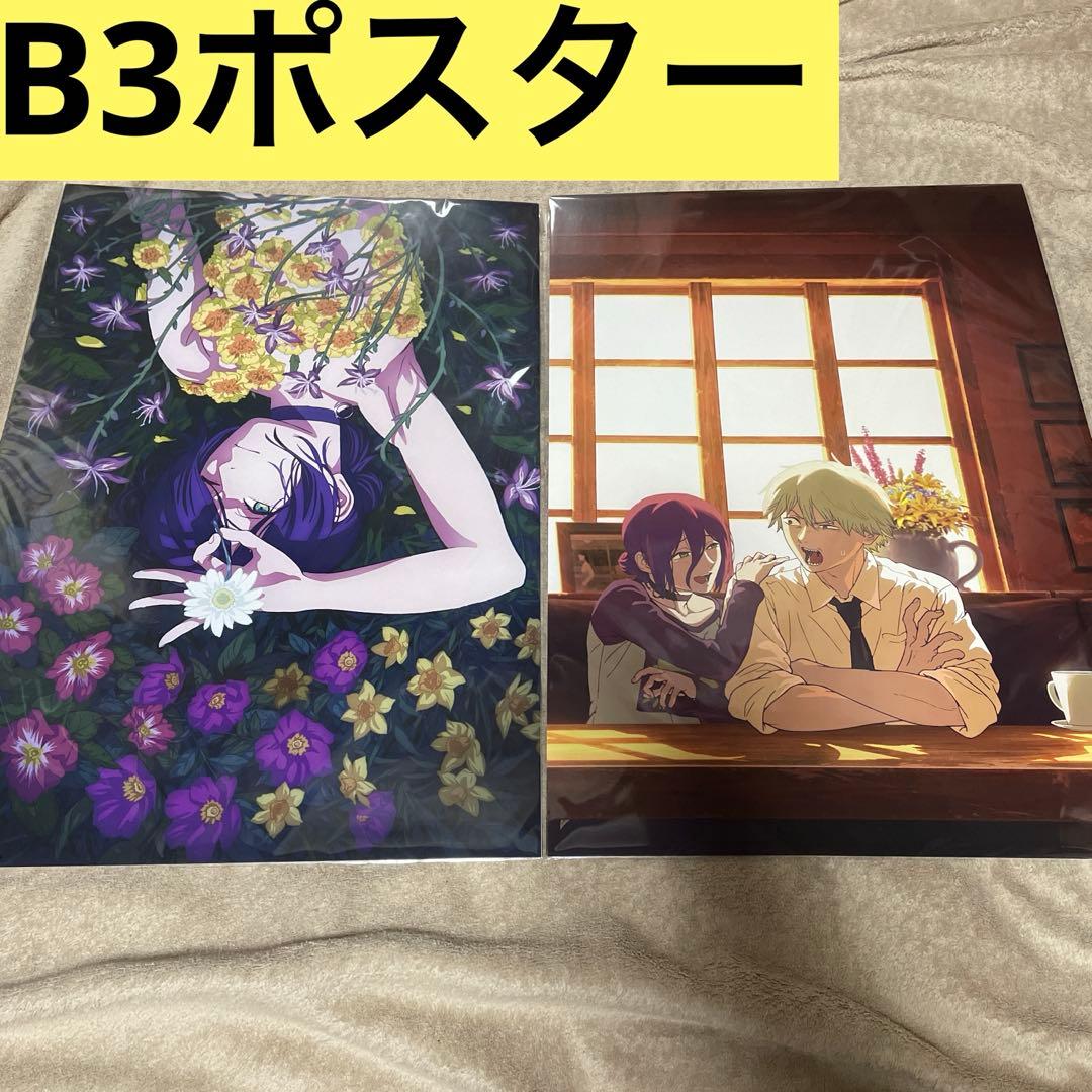 チェンソーマン B3ポスター レゼ 二道 デンジ ロフト プラザ