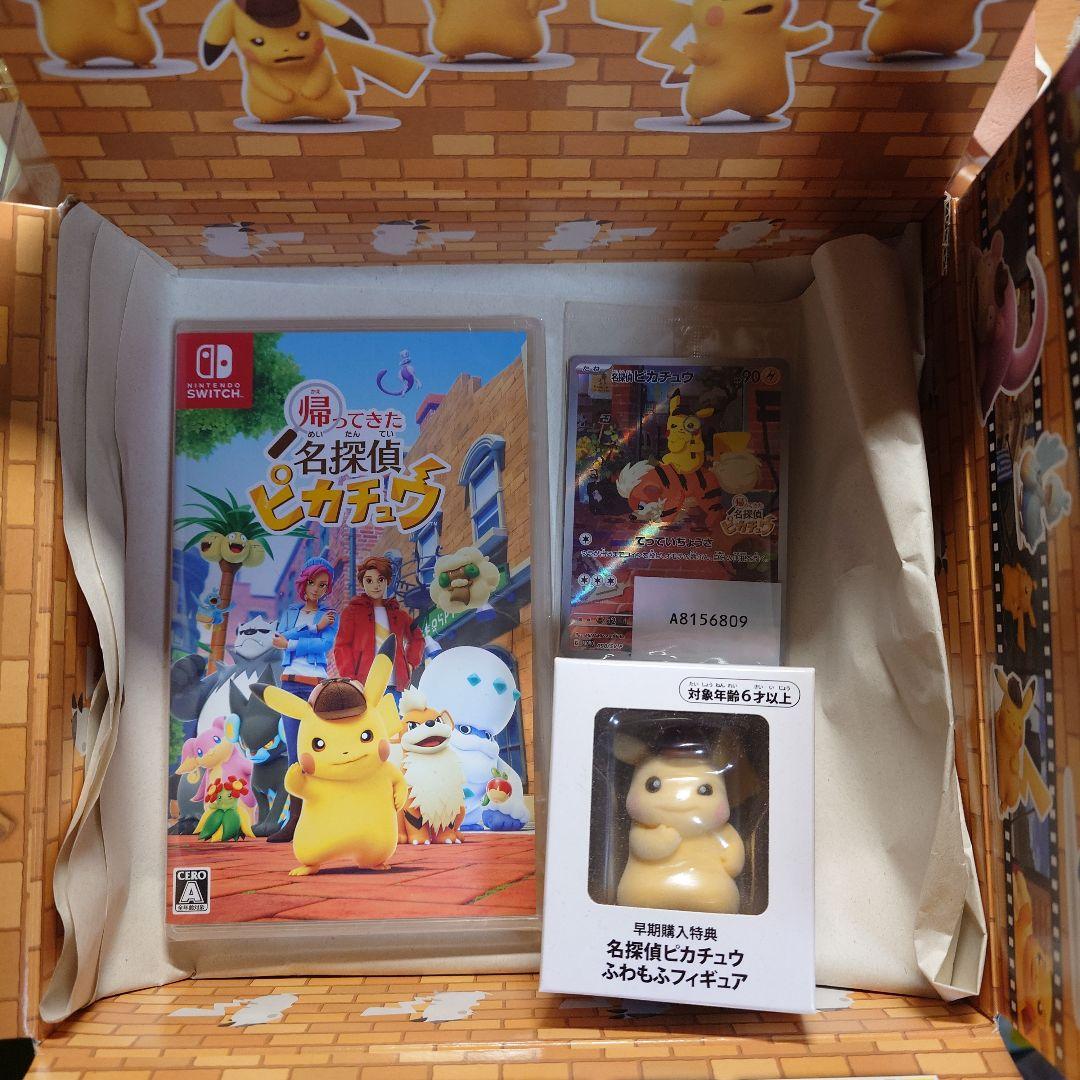 名探偵ピカチュウ Nintendo Switch + フィギュア＋カード 帰ってきた 名探偵ピカチュウ』は購入特典も豪華！『ポケカ』プロモ