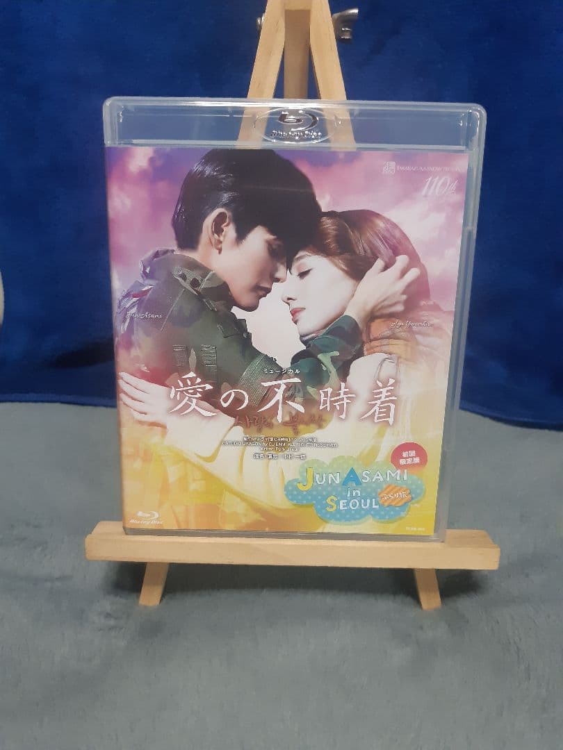 雪組 梅田芸術劇場公演 ミュージカル 愛の不時着〈初回限定版・2枚組〉 楽天ブックス: 雪組梅田芸術劇場公演 ミュージカル『愛の不時着』(通常