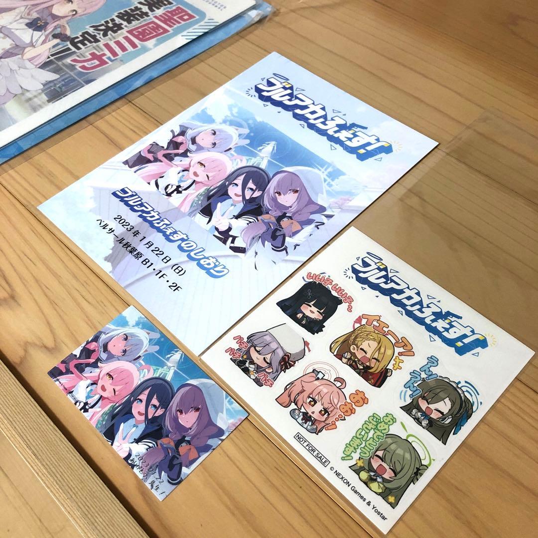 美品】ブルアカふぇす・キヴォトス新聞号外＊聖園ミカ実装記念号