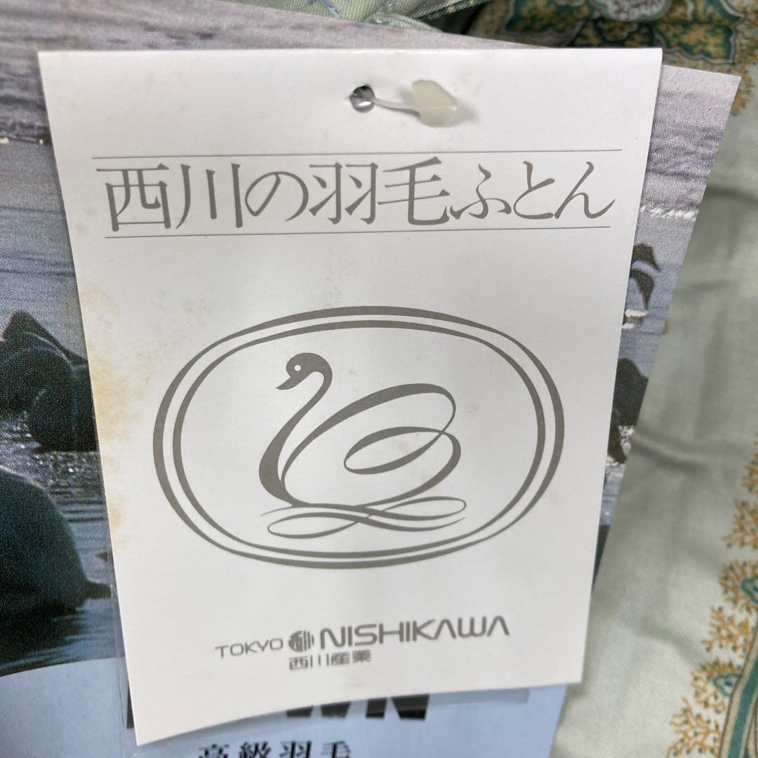 エトロ　ETRO 高級西川羽毛肌掛けふとん　0.4kg ダウン85%