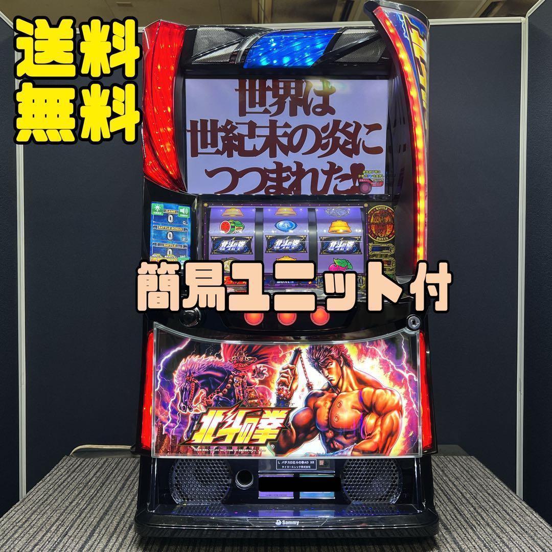 Mako3 北斗の拳　ケンシロウパネル　実機　簡易ユニット付　送料無料 スマスロ「北斗の拳 」ケンシロウパネル 送料無料 パチスロ実機 - メルカリ