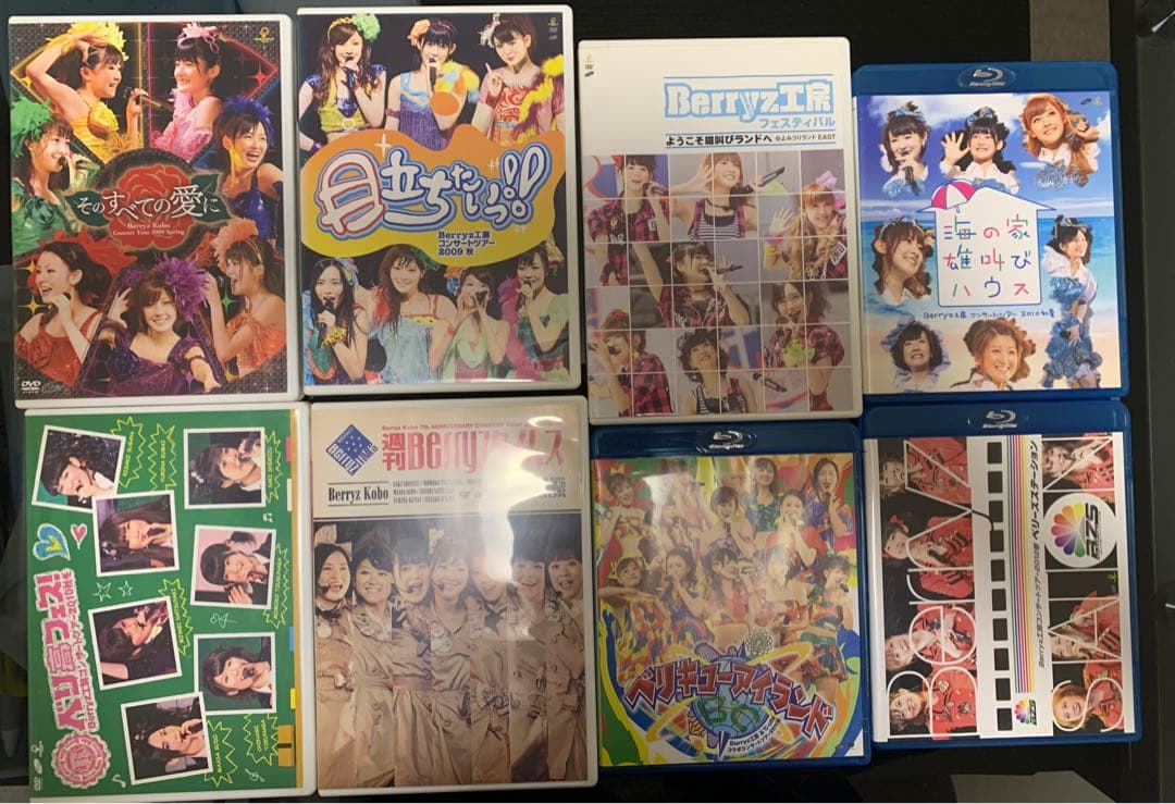 Berryz工房ライブDVD+Buono!、°C-ute、キラレボ