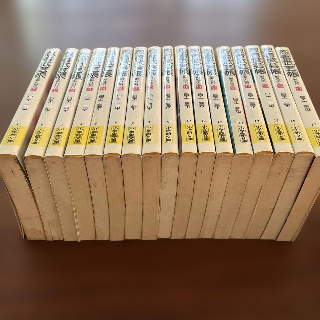 忍者武芸帳 影丸伝 白土三平 漫画 全巻セット 全17巻 - メルカリ