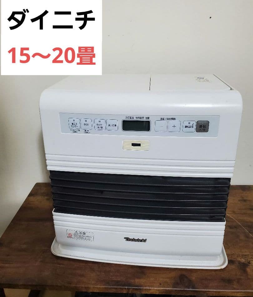 ダイニチ FW-5717SDR 石油ファンヒーター　石油ストーブ ブルーヒーター ダイニチ、消火時のにおいを約40％減らした石油ファンヒーター - 価格.com