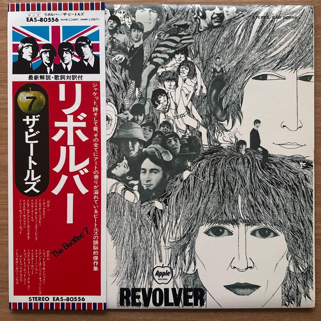 The Beatles – Revolver Revolver (Super Deluxe) - Album by The Beatles | Spotify