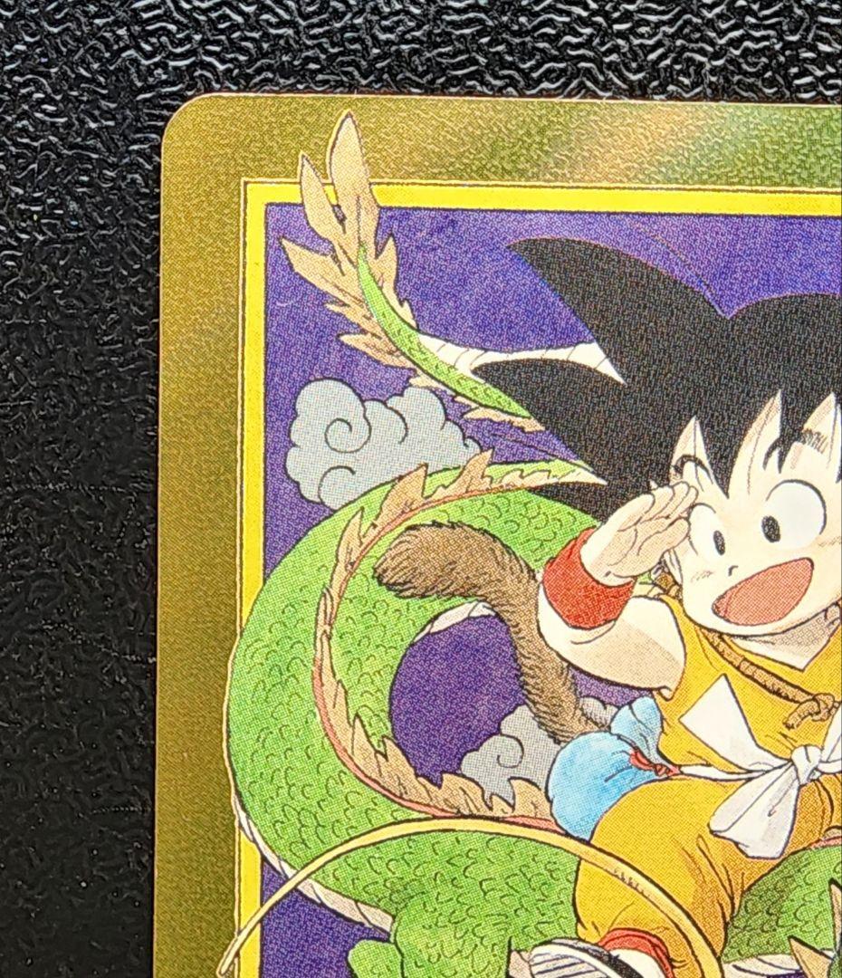 ドラゴンボールカード エナジー漫画一巻表紙 E-42 パラレル金 傷あり