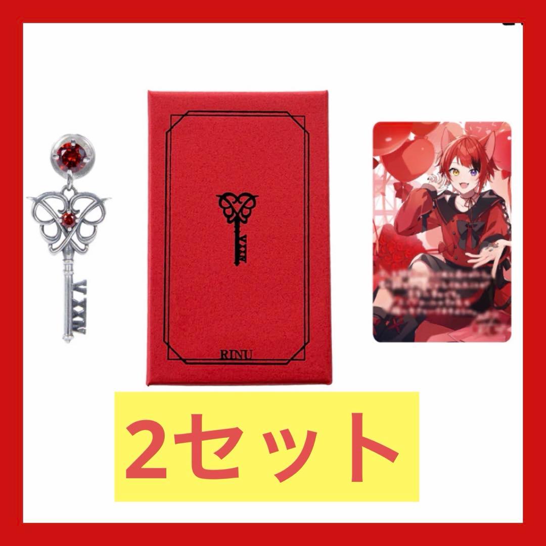 すとぷり 莉犬 2025 BIRTHDAY Secret Heart ピアス - メルカリ