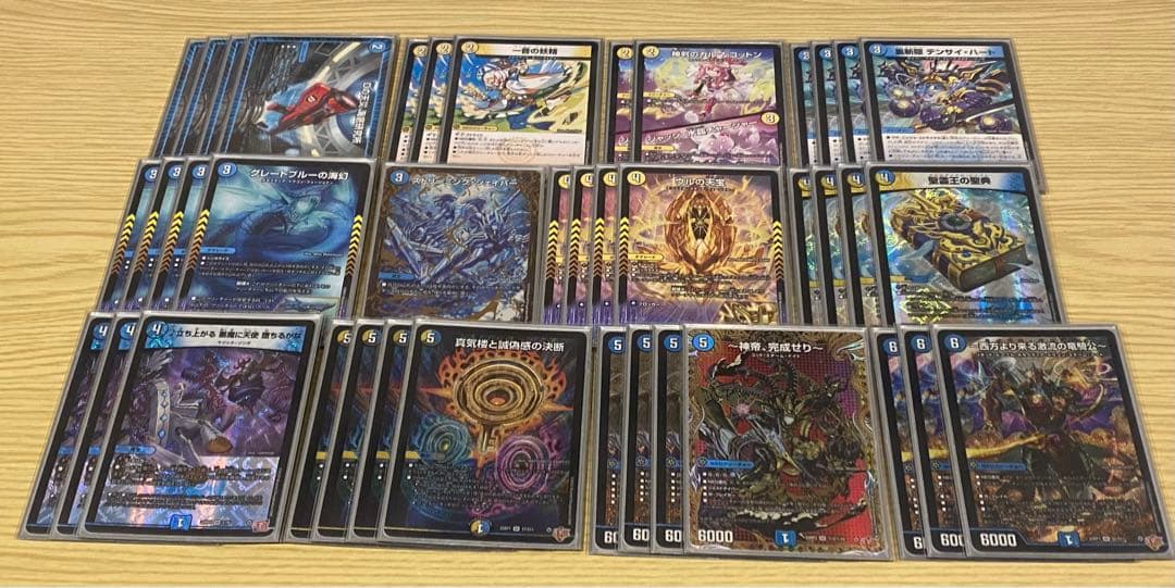 ドロマー神帝 青白神帝 デッキ デュエルマスターズ - メルカリ