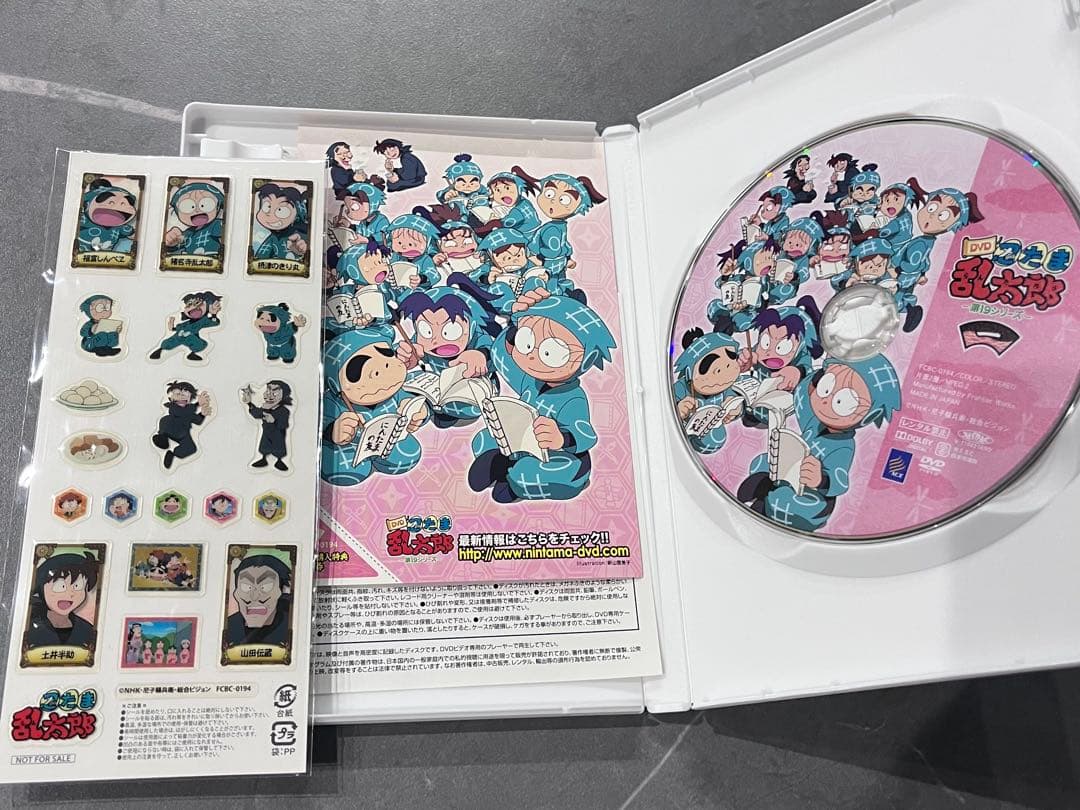 忍たま乱太郎 DVD 第19シリーズ 一の段 - メルカリ