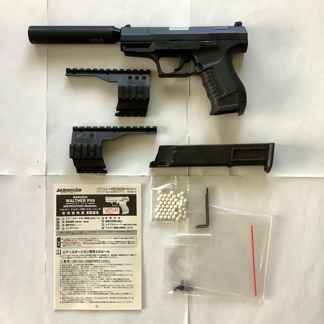 T*o様 マルゼン ワルサーP99 ガスブローバック タクティカル 限定品