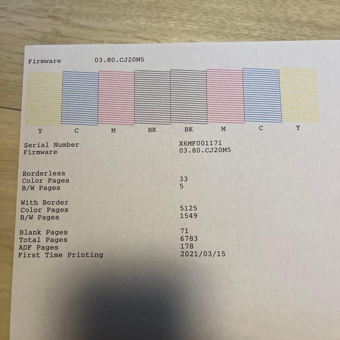 美品】A3可 EPSON PX-M6712FT 黒インク、メンテボックス付 - メルカリ