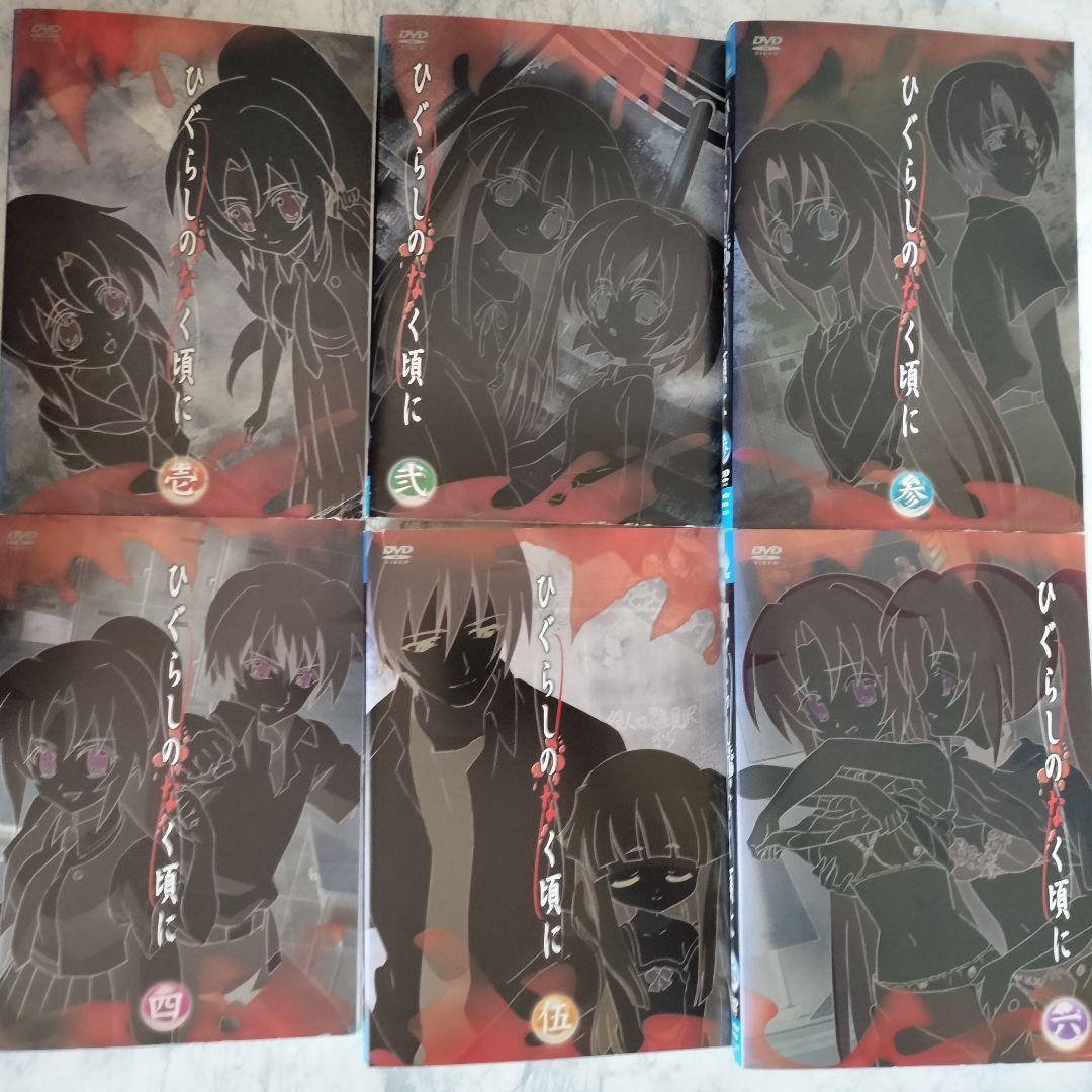 DVD ひぐらしのなく頃に 1期~5期 全36巻