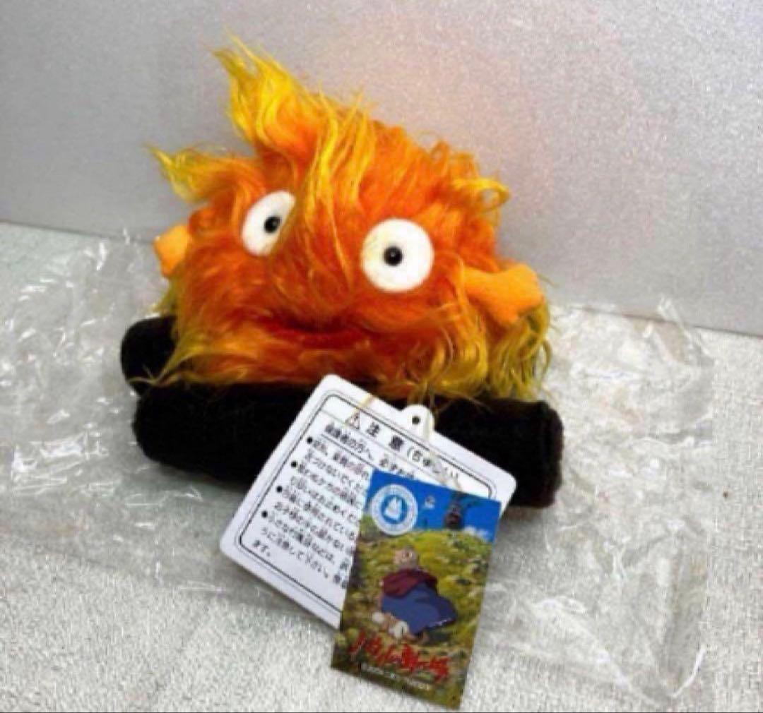 映画 ハウルの動く城 カルシファーマスコット 2種セット 未使用