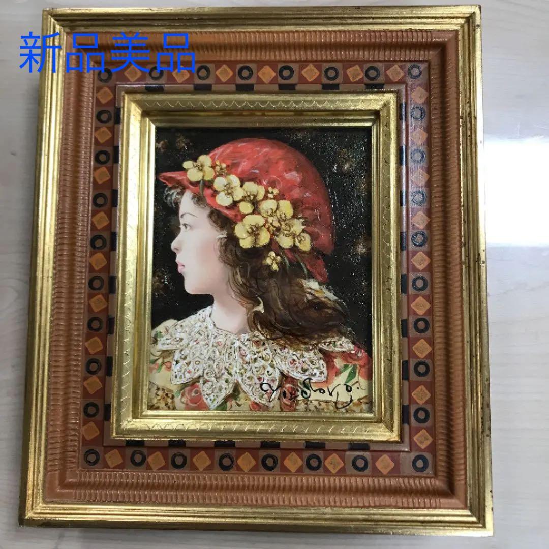 油彩画 肉筆 少女 日高 康志 - メルカリ