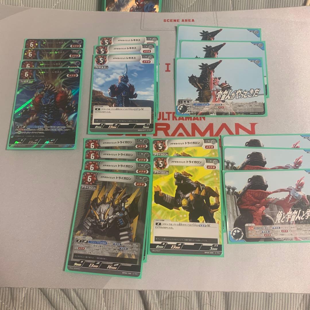 ウルトラマンカードゲーム ウルトラマンオメガデッキ 初心者にオススメ