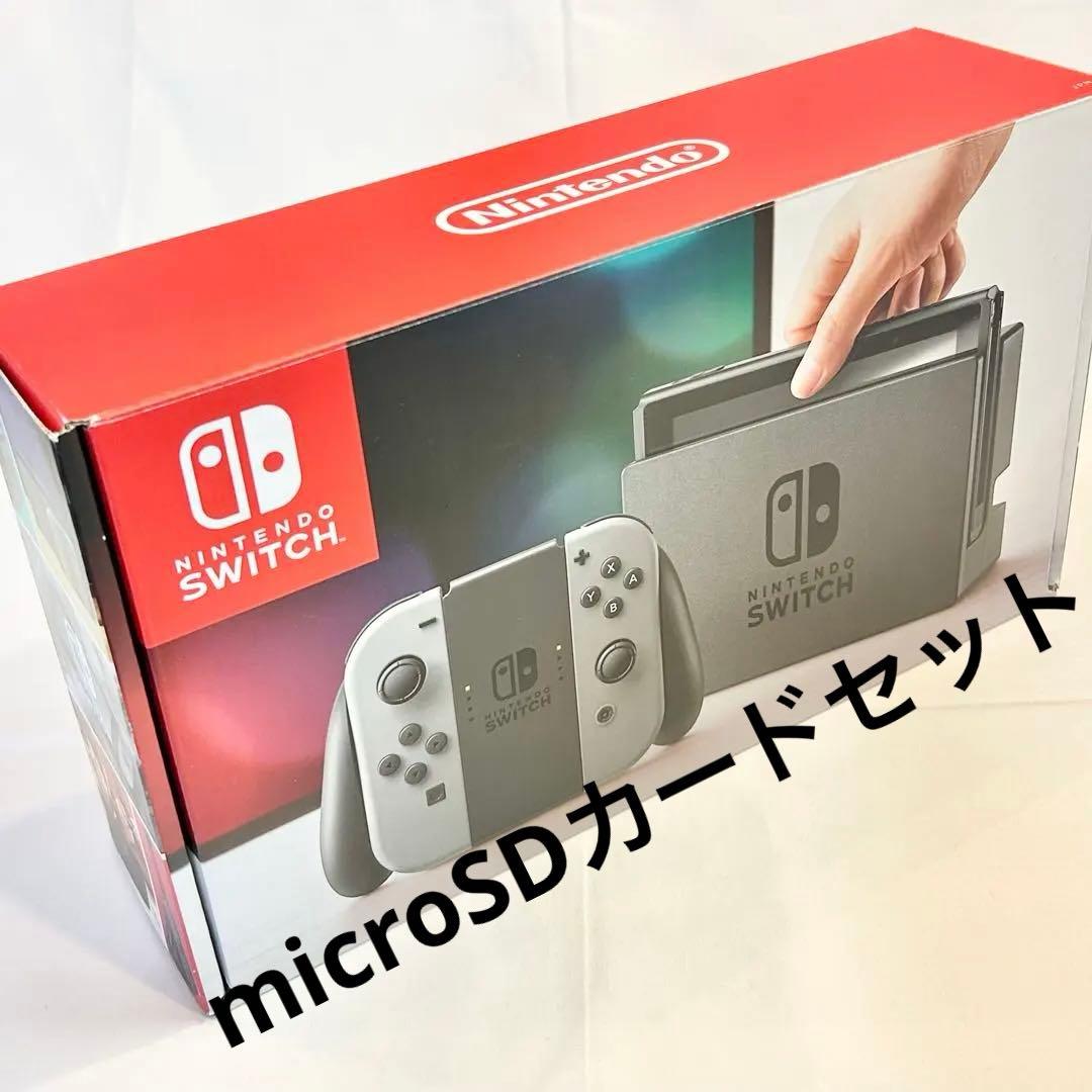 Nintendo Switch 本体 グレー microSDカードセット Switch本体 SDカード128GB グレー Amazon.co.jp: 【任天堂ライセンス