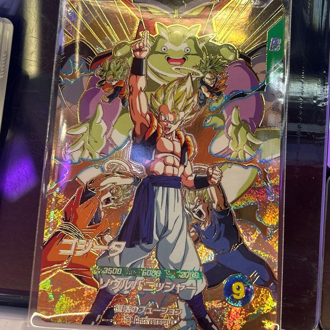 ドラゴンボールダイバーズsdva-003 ゴジータ GDR 宝箱大当り - メルカリ