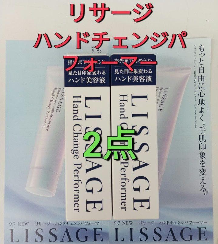 はな（感謝）/10