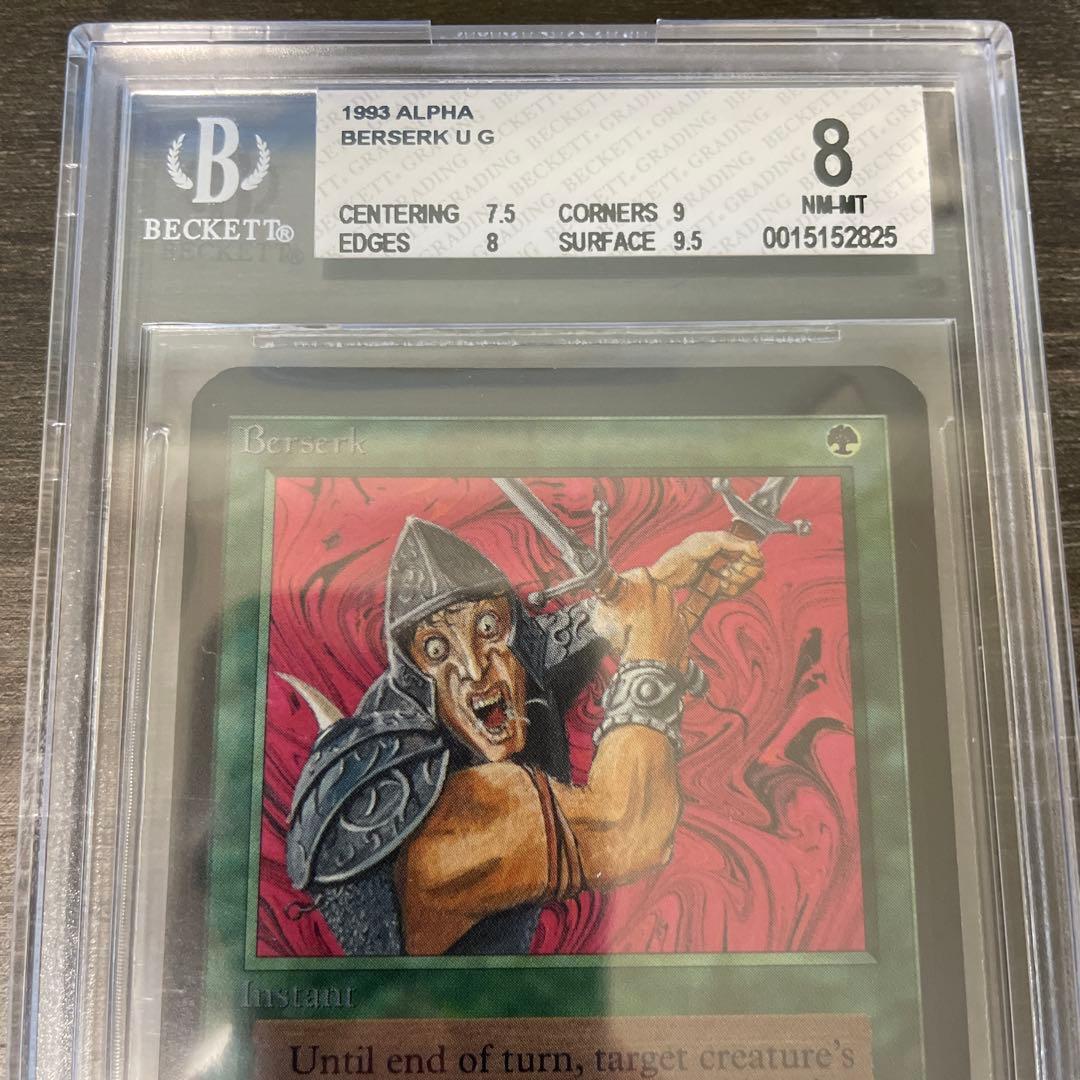 Berserk - 18 - Anime Evo 狂暴化/Berserk LEA BGS8