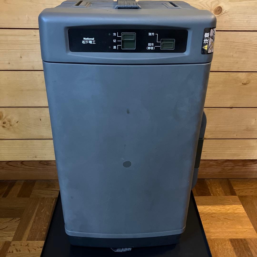 ポータブル冷蔵庫【ERV722-H】【レトロ】National松下電工 - メルカリ