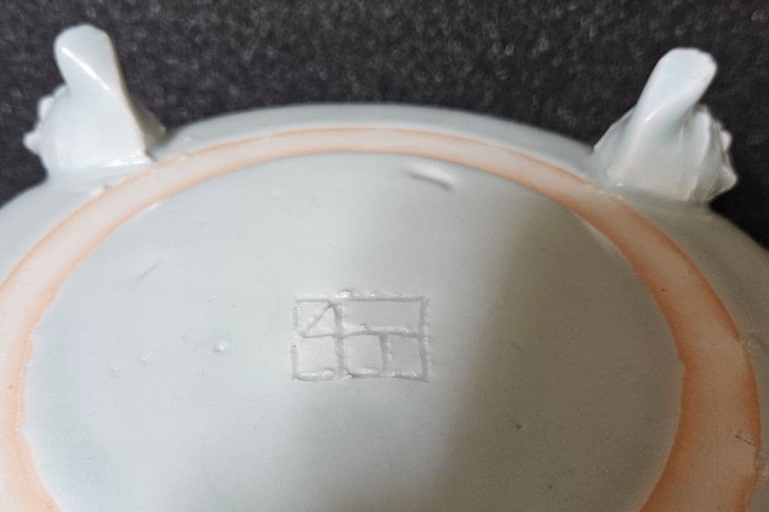 京焼 清水焼 名工 吉川充 造 青白磁 有蓋獣足鉢 香器香炉 お櫃 高島屋