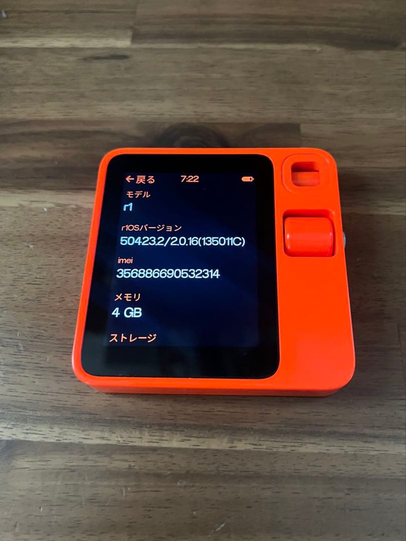 rabbit r1（OS2アップデート済） - メルカリ