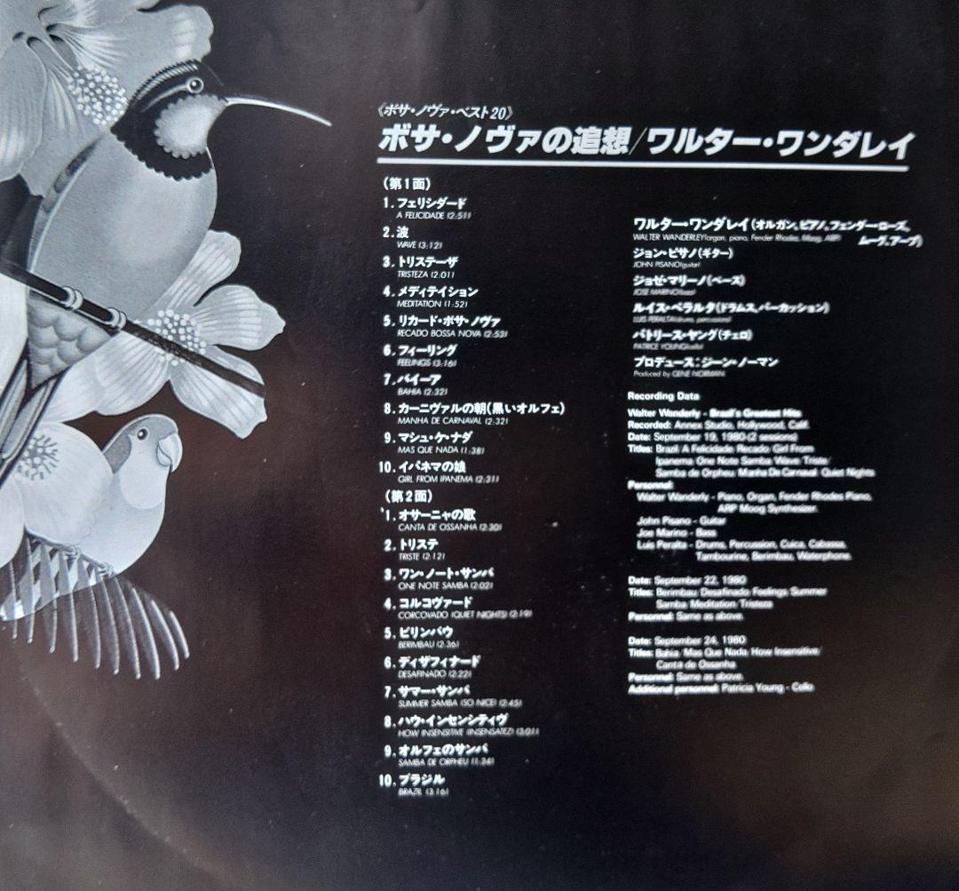 ☆直筆サイン入り☆ ワルター・ワンダレイ BRASIL´S GREATEST - メルカリ