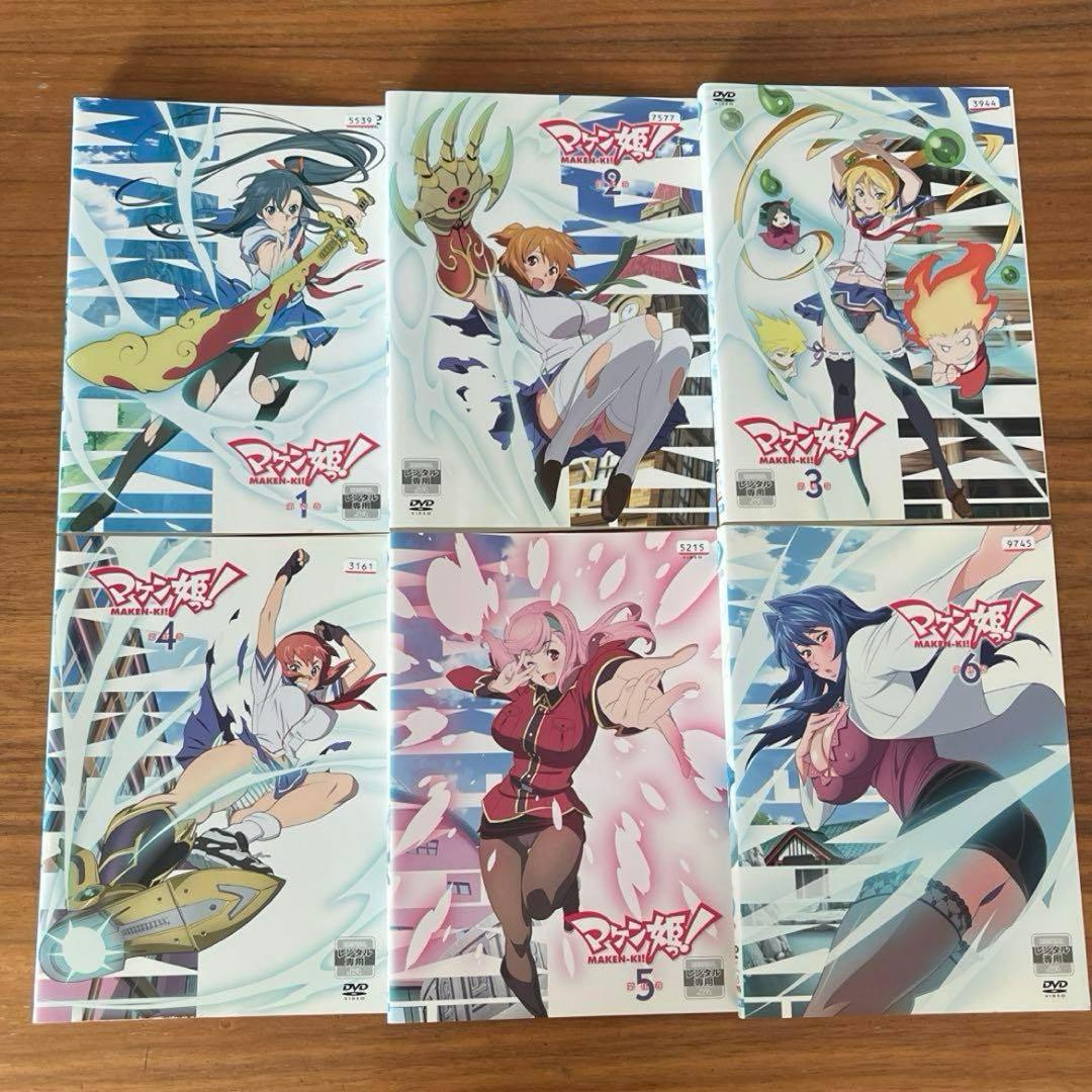 マケン姫っ! （1期）全6巻＋マケン姫っ! 通（2期）　全5巻　DVD 全巻